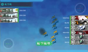 【艦これ 2025春】E4.南沙諸島沖の戦雲 （乙作戦） - ギミック（HマスA勝利以上、基地航空優勢以上）【突入！第二次礼号作戦】