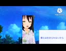 【男性向け、女性向け、朗読】心の嘘