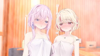 一緒にお風呂（CeVIO劇場）