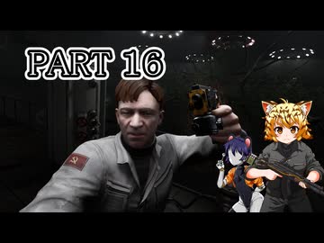 [ゆっくり実況]　あとみっく☆は～と　その16