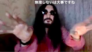 Funny Bunny / the pillows - 歌枠前夜祭(2025.6.20)