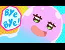 ぷに