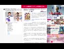ゲノム遅延死ワクチンの効果だろね　五木ひろし　12、13日明治座3公演の中止を発表　体調不良のため緊急検査入院　14日以降は未定　#ゲノム遅延死ワクチン