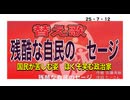 25・7・12   80年間搾取され続けた　日本人　命は助かったけど　奴隷になった。今だ　選挙に行こう‼️