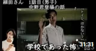 【女性実況】学校であった怖い話S【part4】