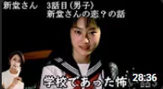 【女性実況】学校であった怖い話S【part7】