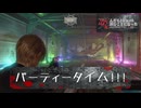 [#6]  死んだら１ショット飲むことになった。バイオハザードRE4