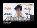 World Economic Forumに関わる小池百合子が太陽フレアに言及悔い改めを仕上げ福音に忠実に生き主イエス・キリストだけを信じよ