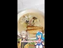 90%プラントベース味噌ラーメンを作った