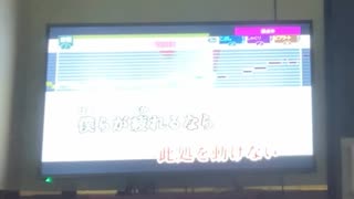 【カラオケ】ロウワー　歌ってみた