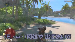 #32-31 （ﾓ ・ω・） 再生数１０以下なので船襲って無理やり見せます Switch 【アサシンクリード４】