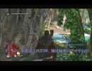 #32-32 （ﾓ ・ω・） 再生数１０以下なので船襲って無理やり見せます Switch 【アサシンクリード４】