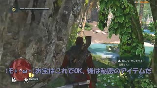 #32-32 （ﾓ ・ω・） 再生数１０以下なので船襲って無理やり見せます Switch 【アサシンクリード４】