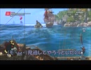 #32-33 （ﾓ ・ω・） 再生数１０以下なので船襲って無理やり見せます Switch 【アサシンクリード４】
