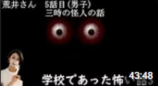 【女性実況】学校であった怖い話S【part9】