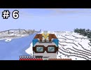 【Minecraft】元1.12.2永住民が　最新バージョン生活　パート６【マインクラフト実況】