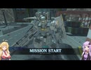 【バトオペ2キャリー願実況#149】マルチゲーム好きの結月ゆかりの孤軍奮闘記・白いライダー編