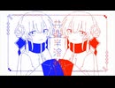 【ニコカラ】共晶半溶融【off vocal】