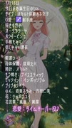 【7月13日】 占術的に追い風のある時の主役！ #開運 #今日の占い