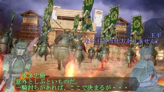 英傑大戦・英雄賛歌#8【一騎討ちイベント欲しいよね？】忠勝のお友達