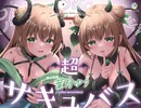 【耳舐め/吐息】耳ふー両耳攻め耐久