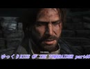 【ゆっくり実況】RiseOfTheTombRaider Part40