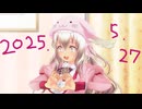 白居まるの「2025.5.27 ニコニコ生放送」