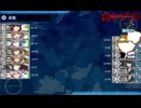 【艦これ 2025春】E4.南沙諸島沖の戦雲 （乙作戦） - 戦力ゲージ１（破壊）【突入！第二次礼号作戦】