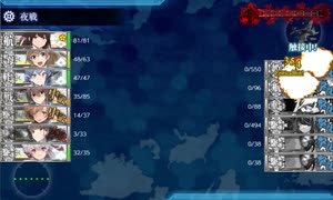 【艦これ 2025春】E4.南沙諸島沖の戦雲 （乙作戦） - 戦力ゲージ１（破壊）【突入！第二次礼号作戦】