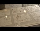 芥見下々「呪術廻戦」展　福岡市博物館で始まる