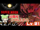 【R.E.P.O.】最高難易度の世界を突き進む【ずんだもん】【VOICEVOX実況】
