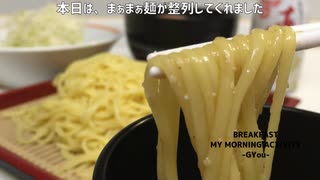 ざるラーメンと僕なりの香薫ポーチドエッグ丼セット♪