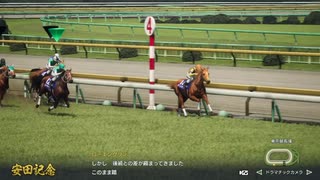 俺たちのウイニングポスト10 2025 2003年安田記念