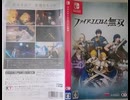 [実況]「ファイアーエムブレム無双（NS）」実機で初見プレイ！（スマホ撮影）