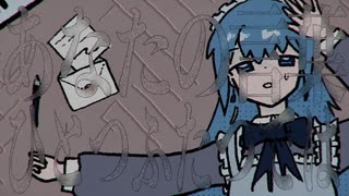 あなたの言葉ひとつふたつでは / 初音ミク - しぐも
