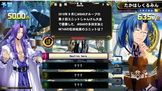 QMA 芸能その他予習 20250712