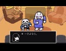 お前らふざけんなマジで『DELTARUNE Chapter４』