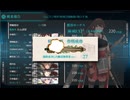 【艦これ 2025春】E4.南沙諸島沖の戦雲 （乙作戦） - 輸送ゲージ（破壊）【突入！第二次礼号作戦】
