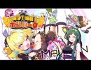 【麻雀ファイトガール】パイにゃんのワレメに○○チ○棒をブチ込め！【東北ずん子実況Part14】