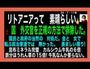 25・7・11夜　日本の政腐　政治家　官僚は　金の為　日本国を売る。
