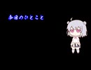 りっかのにっか　さんにちめ