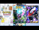 【ポケポケ】ウルトラビーストドロップイベント エキスパート