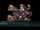 【艦これ 2025春】E4.南沙諸島沖の戦雲 （乙作戦） - 戦力ゲージ２（破壊）【突入！第二次礼号作戦】