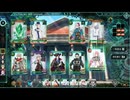 【バースセイバー】人材発掘エミリ/主水/ケレブソロニオン