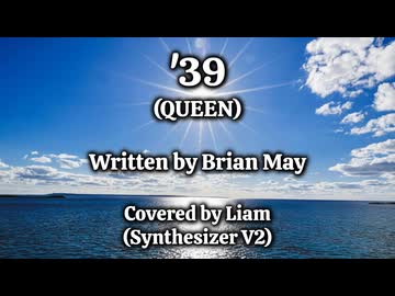 【Liam】'39／クイーン【SynthesizerVカバー曲】