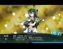 【艦これ 2025春】E4.南沙諸島沖の戦雲 （乙作戦） - 戦力ゲージ２（杉さんと邂逅）【突入！第二次礼号作戦】