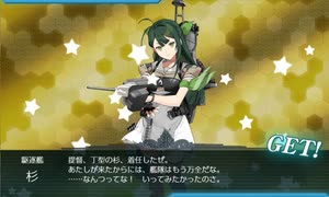 【艦これ 2025春】E4.南沙諸島沖の戦雲 （乙作戦） - 戦力ゲージ２（杉さんと邂逅）【突入！第二次礼号作戦】
