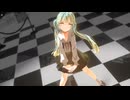【MMD/Wasabi式初音ミク】❤️大好き❤️【ラヴィット (Loveit)/short】