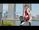 【ライト】Summer Rain　踊ってみた　【6周年】
