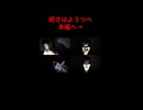 クロガネたんこう全部おれ